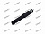 Амортизатор кабины передний 1-51630-604-0 ISUZU CXH/CYH/CXZ/CYZ 95~  Automatic