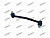 Тяга продольная ISUZU  8-97022-228-3  NPR/NKR/NKR71L  Y