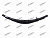 Рессора в сборе MK470174 11*14*70 FUSO CANTER rear (2 вулки 28-34-68) с подрес-м SKV